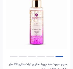 جوانسازی