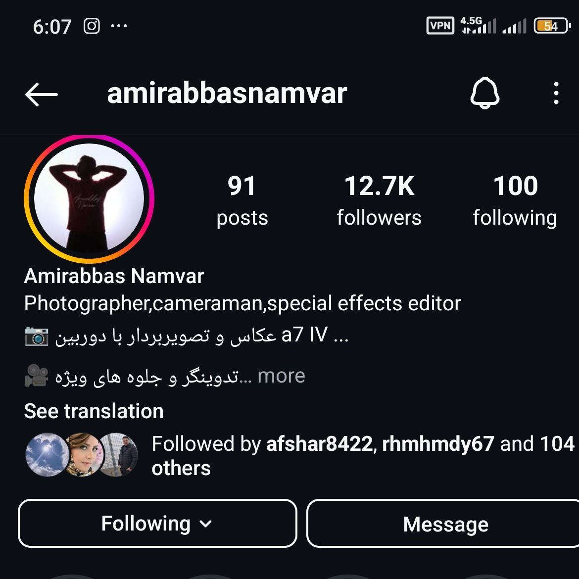 عکاس ، تصویربردار ، فیلمبردار ، تدوینگر