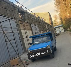 کار داربست در شرکت