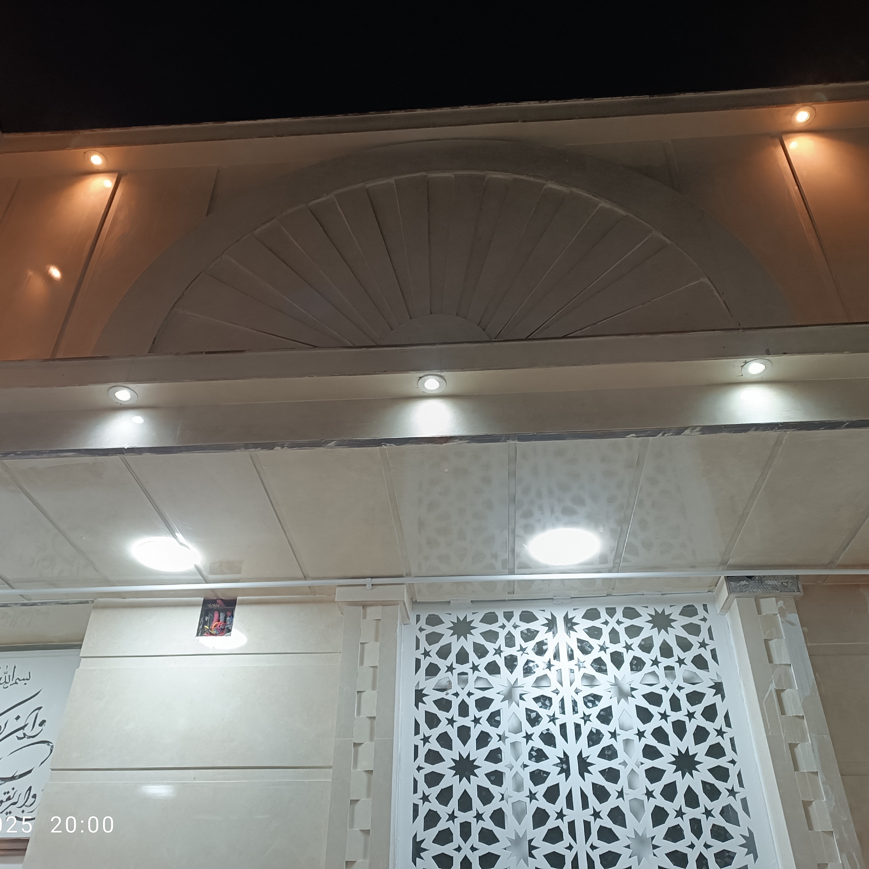 نمای روشنای حیاط
