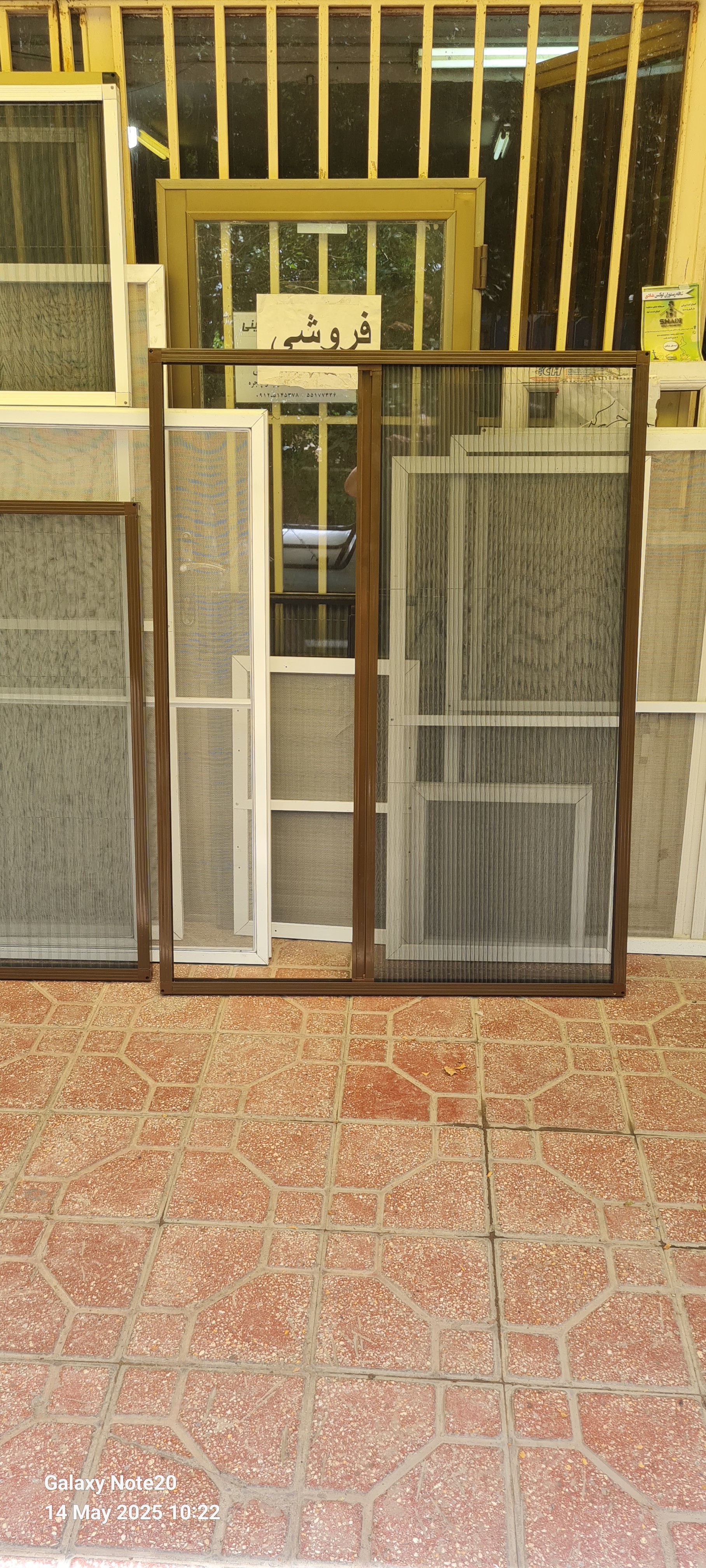 پلیسه رنگی بالکنی و پنجره ای (قهوه ای )