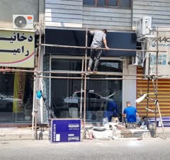 بازسازی کافه در خیابان آرش ساری