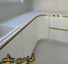 صفر تا صد خانه و آشپزخانه