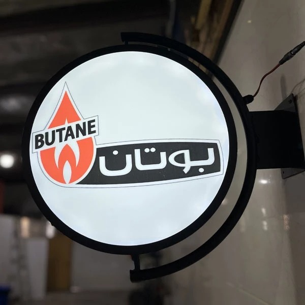 لایت باکس پرچمی ،راهی برای ماندگار شدن در یاد همگان