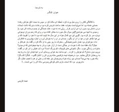 داستان کوتاه