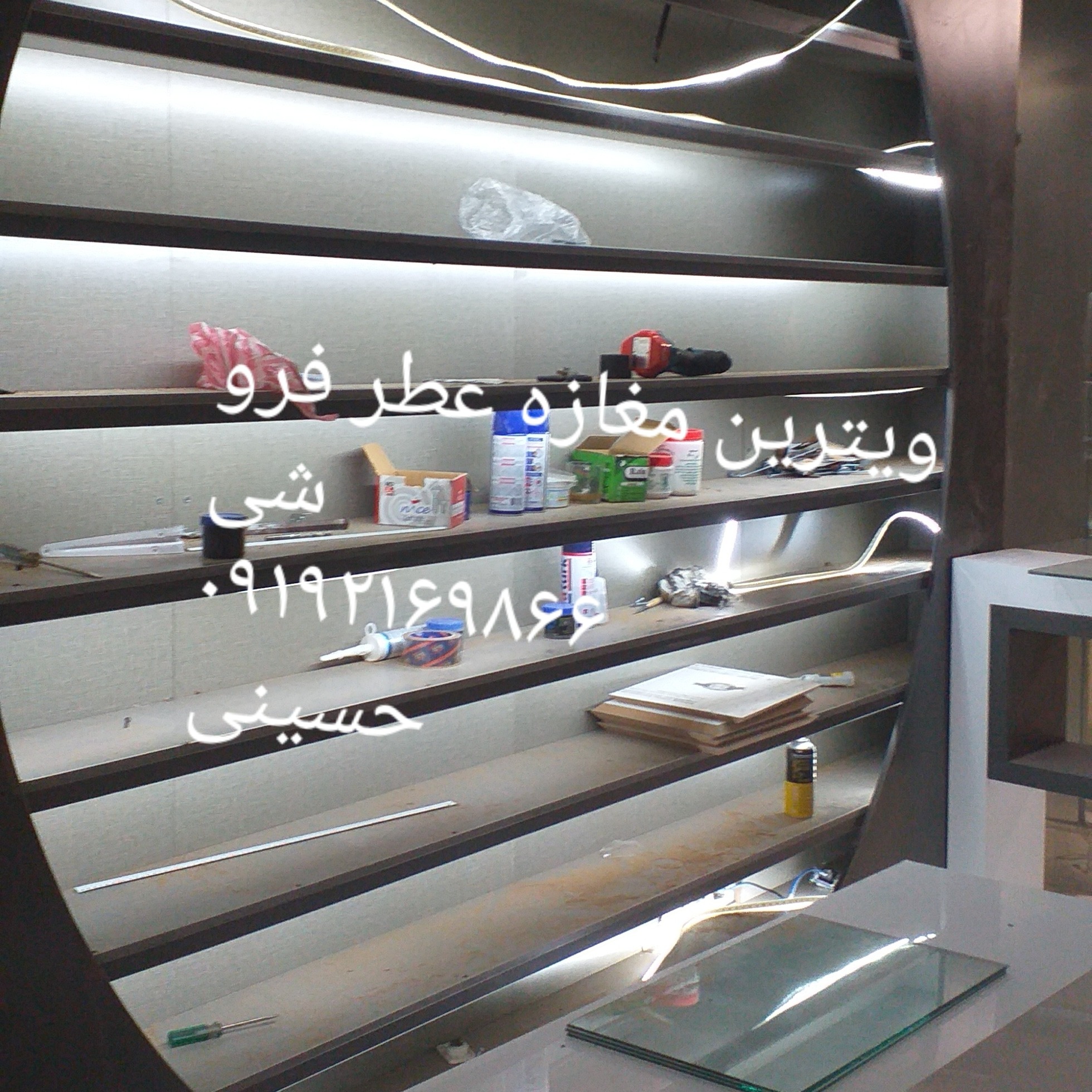 ساخت انواع پارتیشن