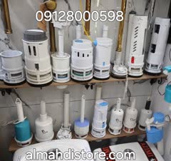 خدمات وقطعات توالت فرنگی