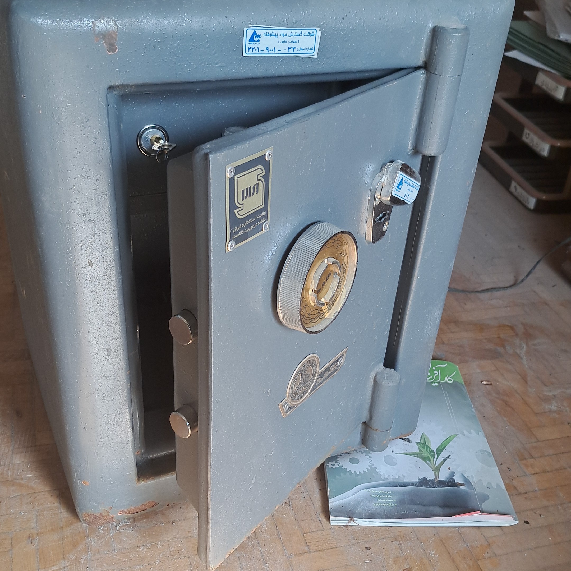باز کردن انواع گاوصندوق