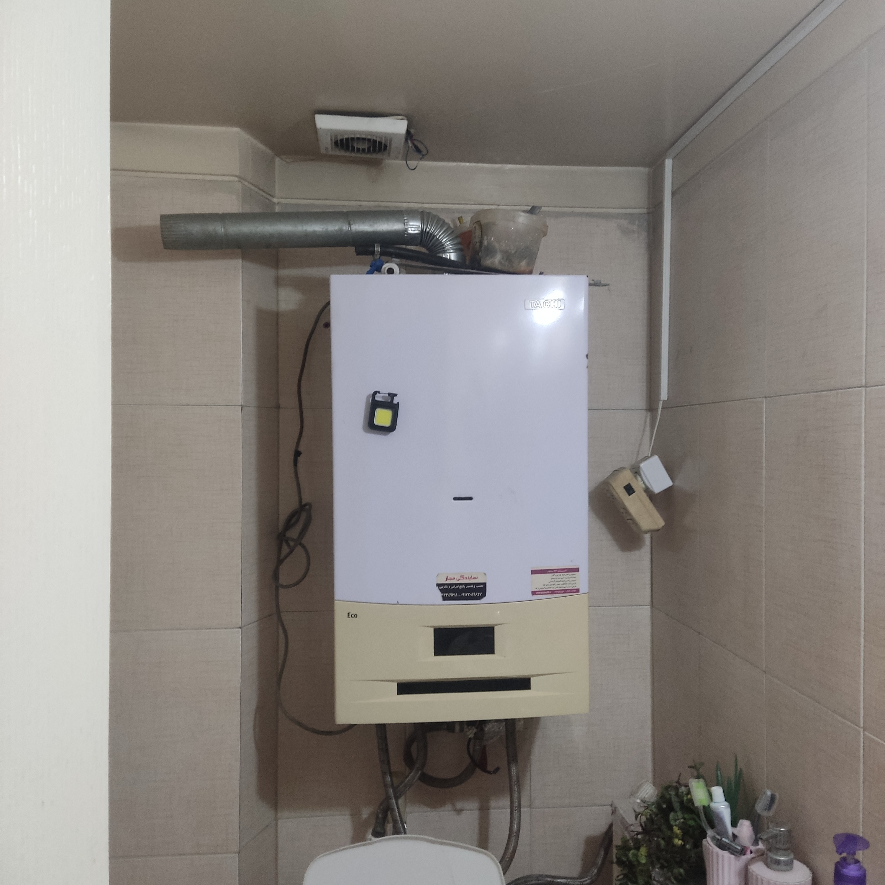 تست پکیج تاچی