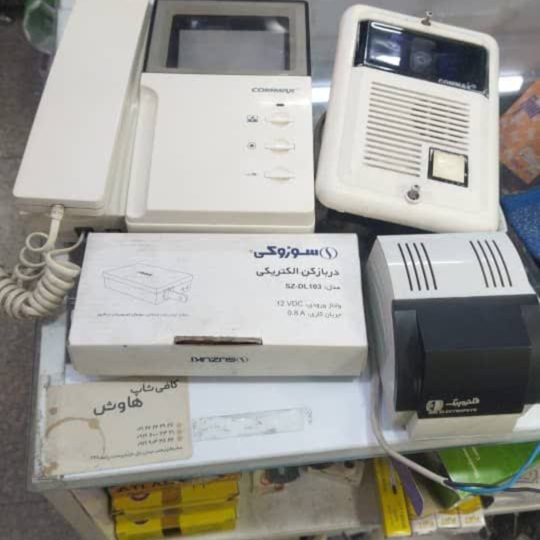 عیب یابی و تعمیرات...