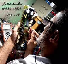 تعمیر برد اینورتر لباسشویی سامسونگ