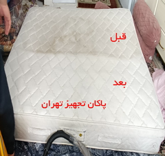 تشک خوشخواب