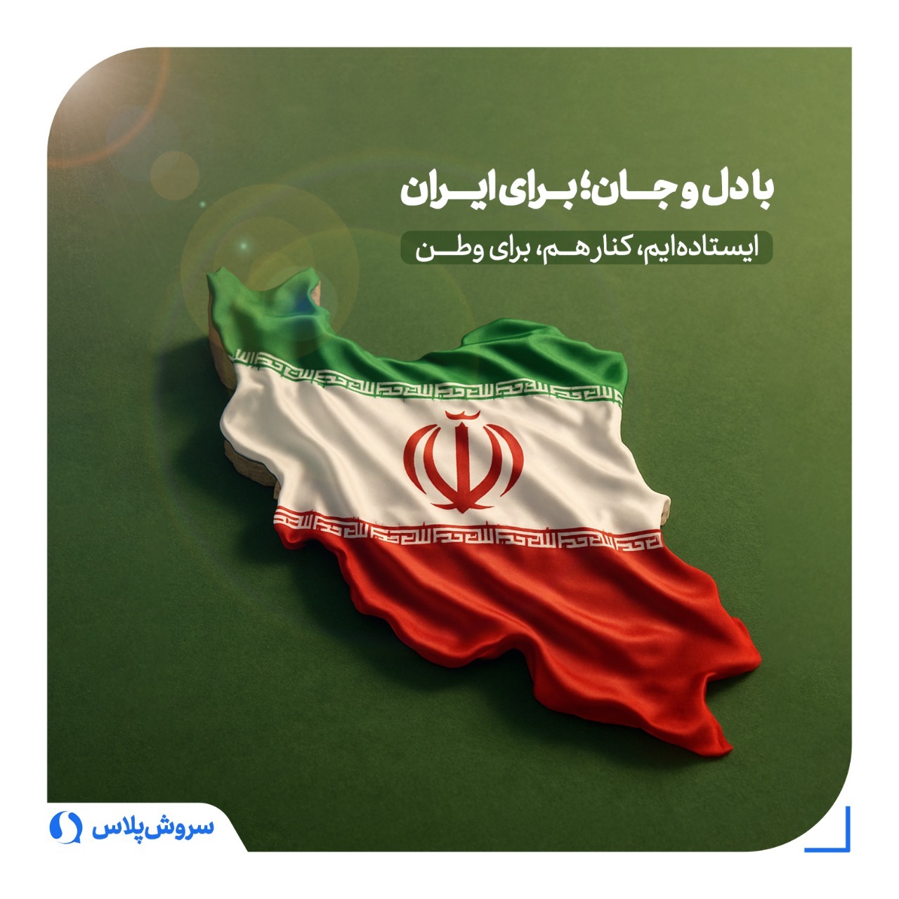 به دنیا یالانان دنیای