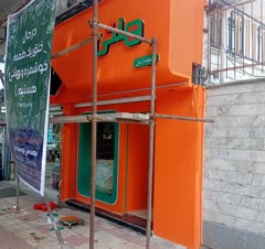 نقاشی تخصصی کناف ماستیک کناف ورنگ روغنی پلاستیک واکرولیک ساختمان ودرو پنجره نرده اهنی انجام میشود