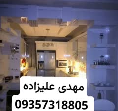 ساخت پروژه هایگلاس ترک