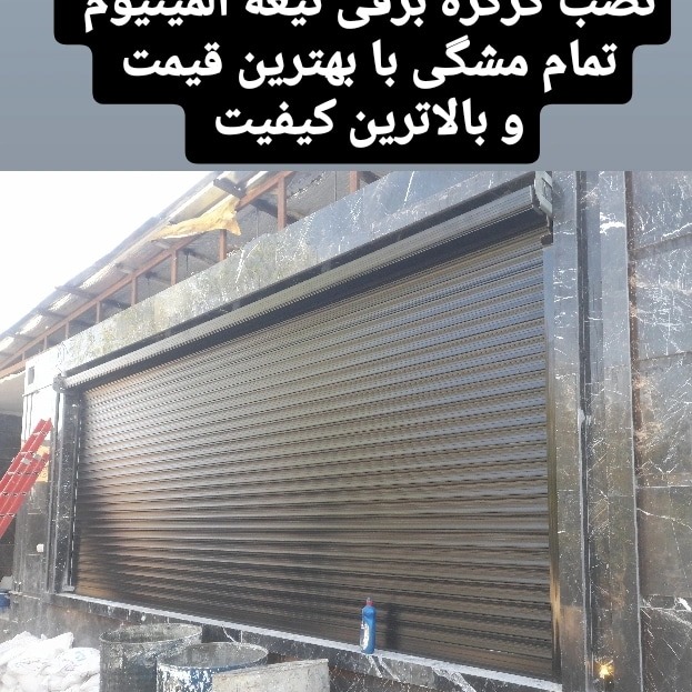 شهریار شهرک وایین جنب کارواش ابولفظل
