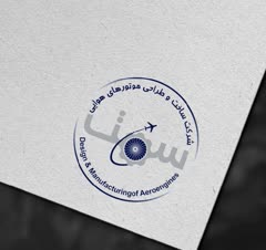 لوگو شرکت هواپیمایی"سمت"