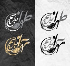 لوگو"تهران برنج"
