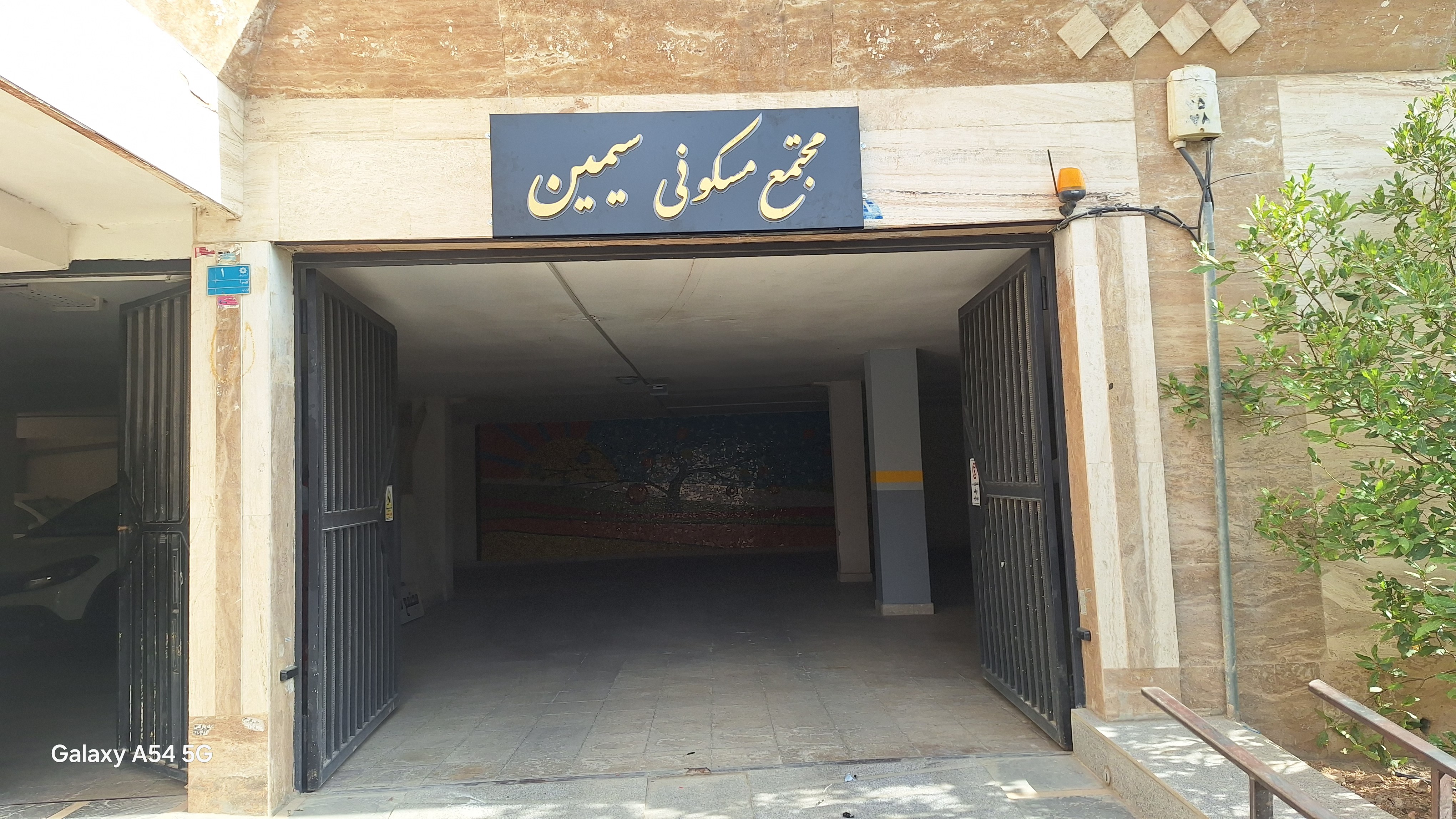 نصب بنر فلکس تعمیرات وساخت انواع تابلو تبلیغاتی ولایت باکس