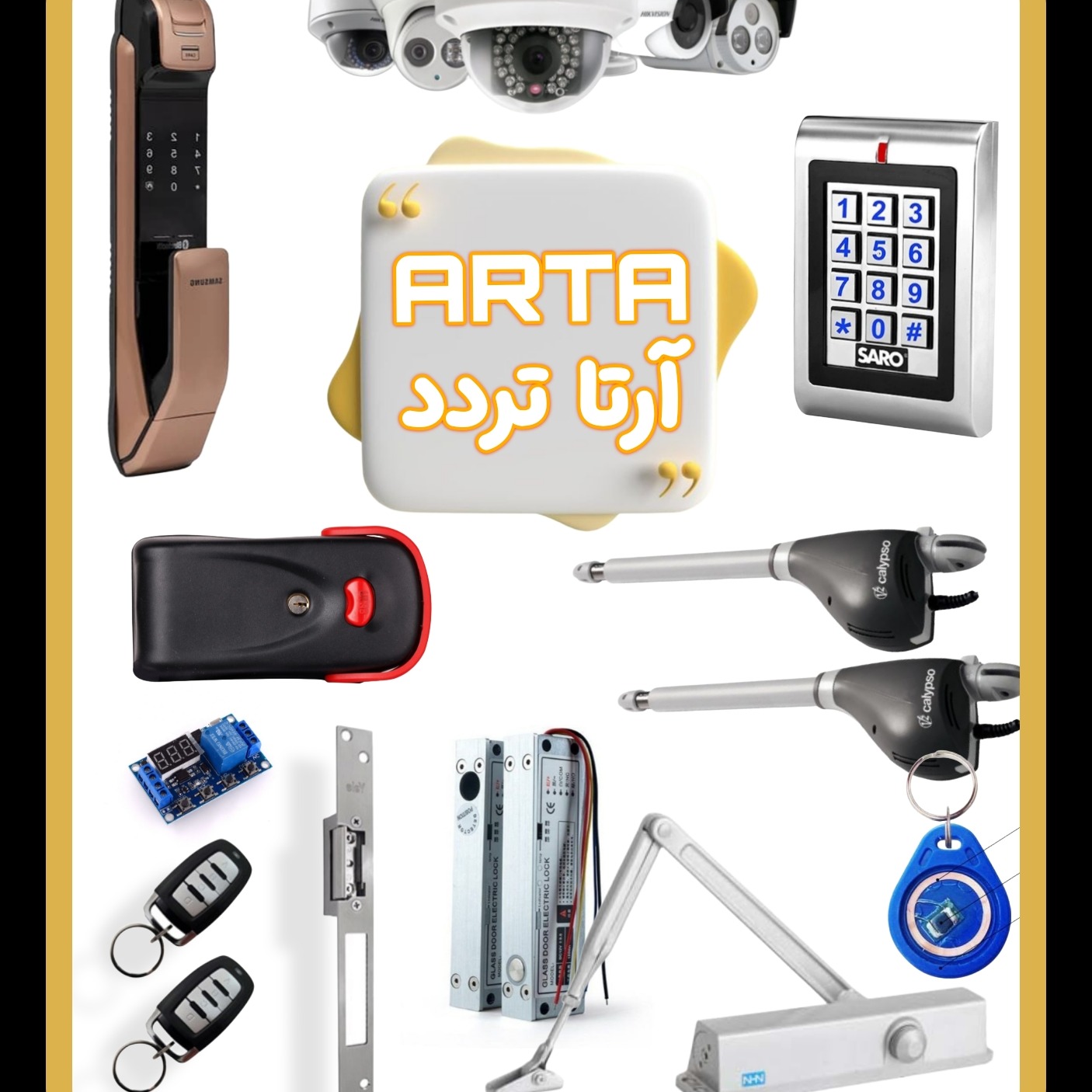 قفل برقی ، جک ،کرکره ،دستگیره الکترونیکی ،ارامبند ،خدمات برق و روشنایی