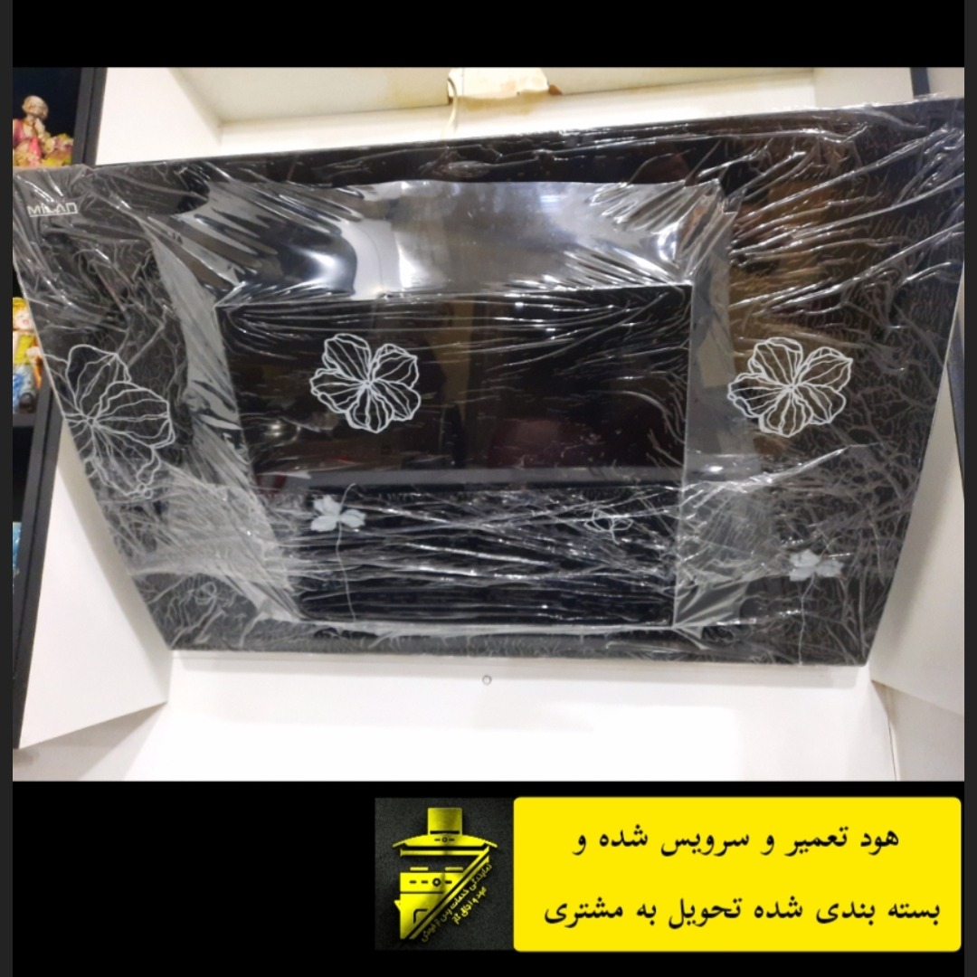تعمیر و سرویس هود