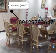 دوخت انواع کاورمبل