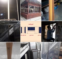 جندتا نمونه کار از نصب توری