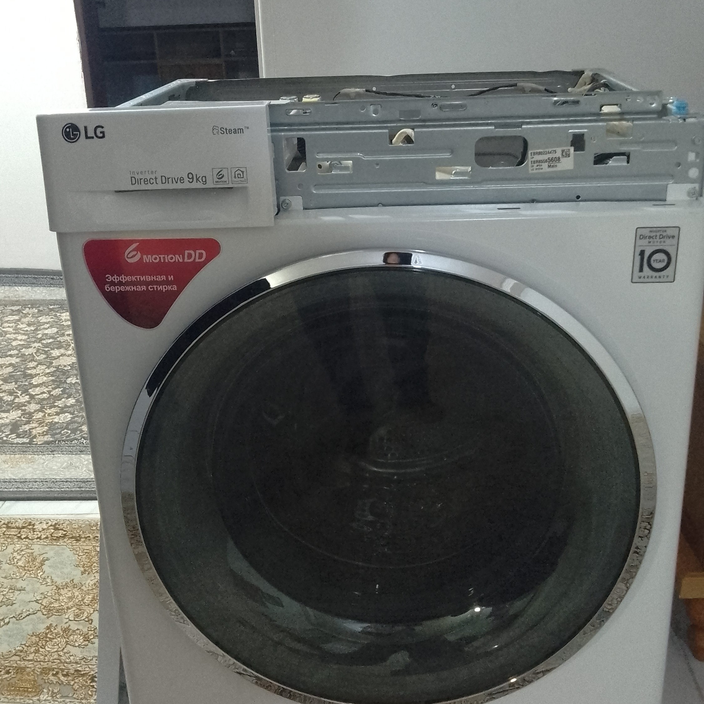 تعمیرات یخچال لباسشوئی