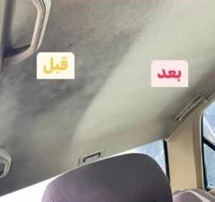 صفرشویی تخصصی