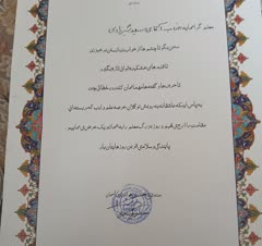 مدرس با سابقه