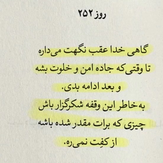 مشاوره خانواده