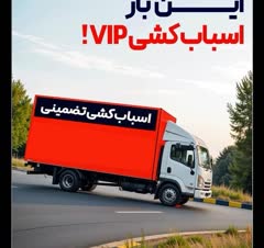 دقیق بار
