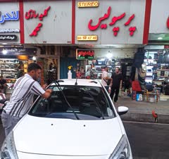 خدمات نصب شیشه دودی خودرو و جام جلو حرفه ای
