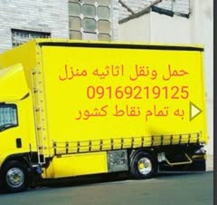 باربری اهواز _حمل‌ونقل حرفه‌ای _به تمام نقاط کشور