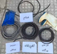 لوله بازکنی با فنرهای جداگانه