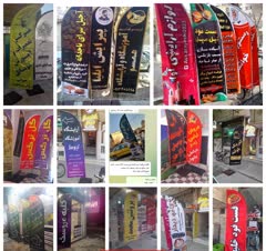 پرچم ساحلی بادبانی