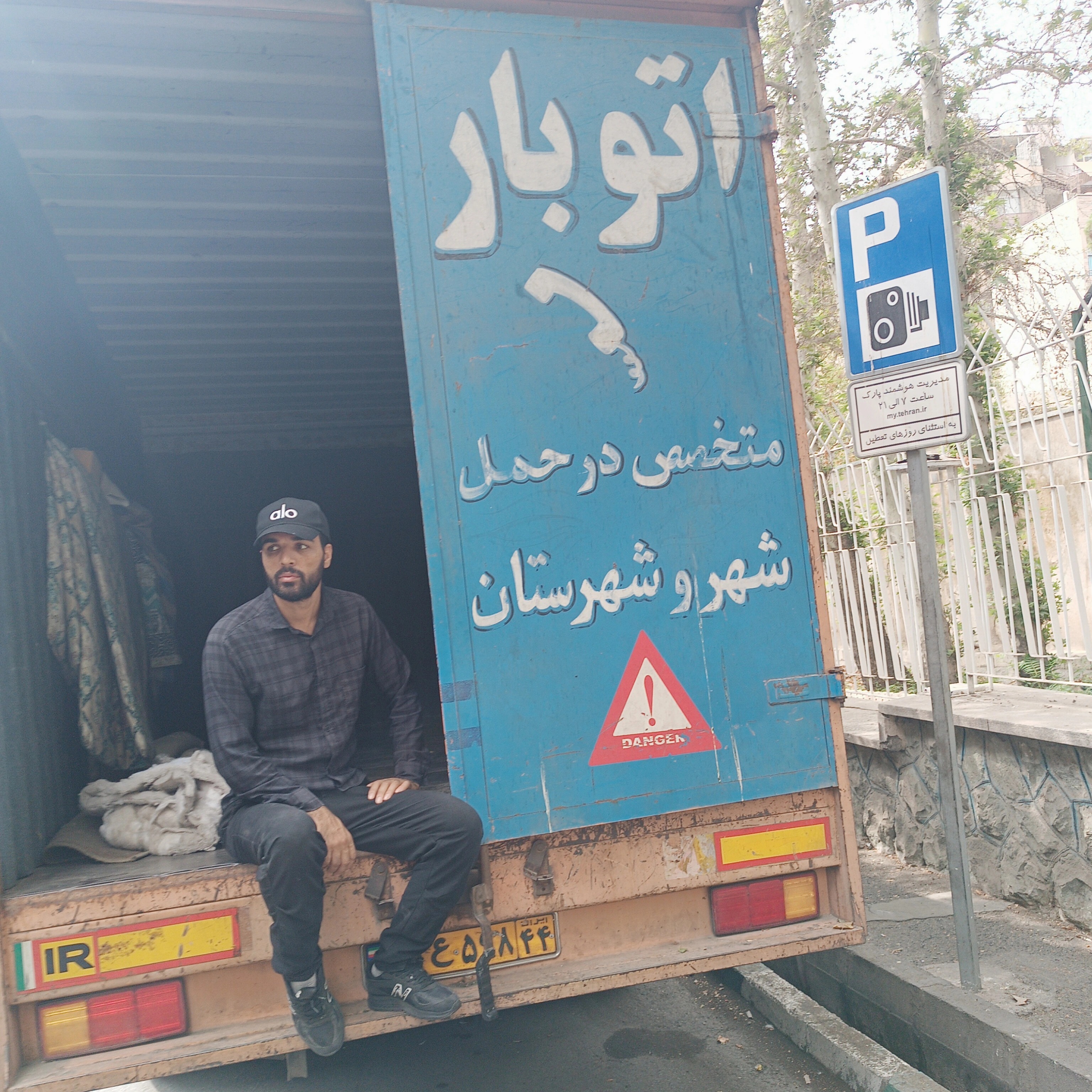 بسته بندی. حمل و جابجای اثاث. جیدما در مقصد