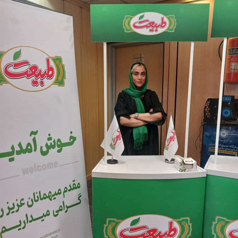 مهماندار