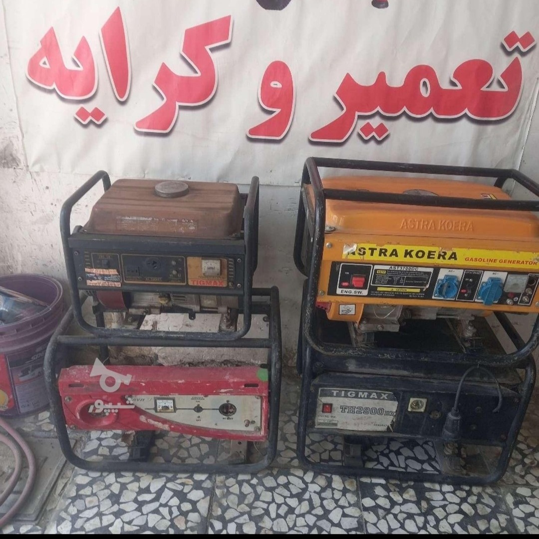تعمیر موتوربرق