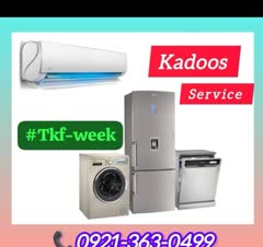 تعمیر تخصصی برودتی و شوینده