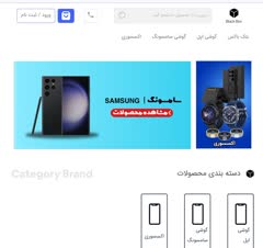 طراحی سایت