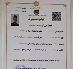 تعمیرات لوازم خانگی آقای متخصص