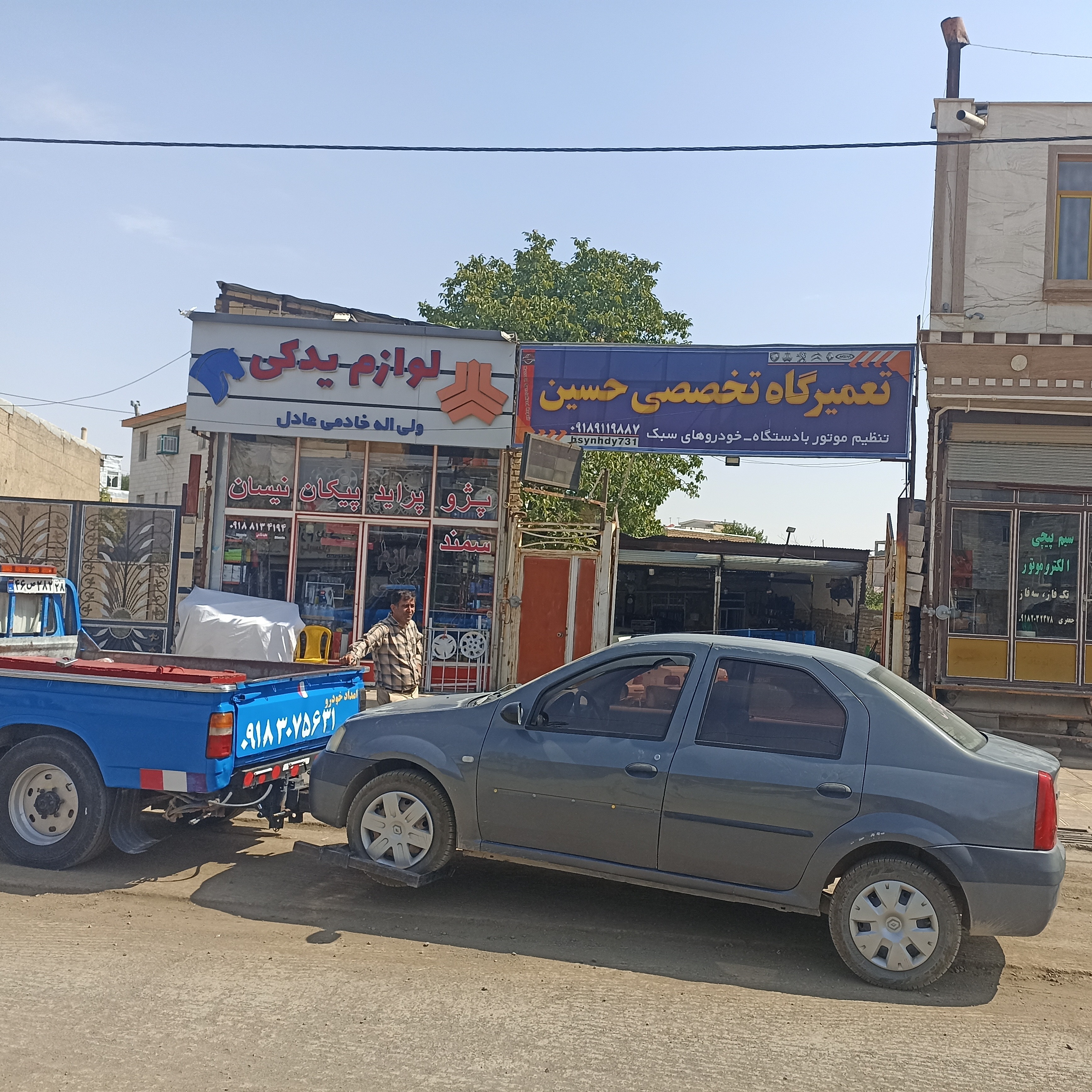 حمل وتعمیر کلیه خودروها درمسیر