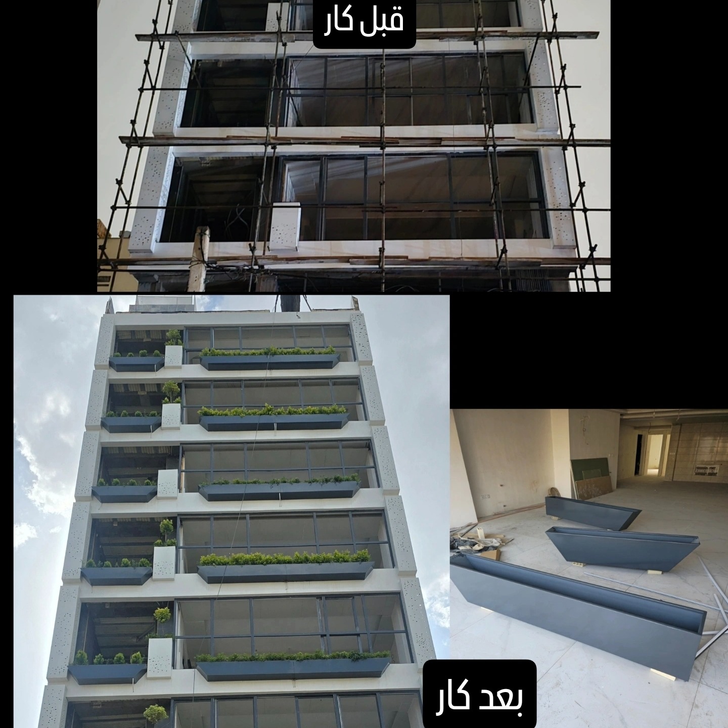 نقاشی ساختمان