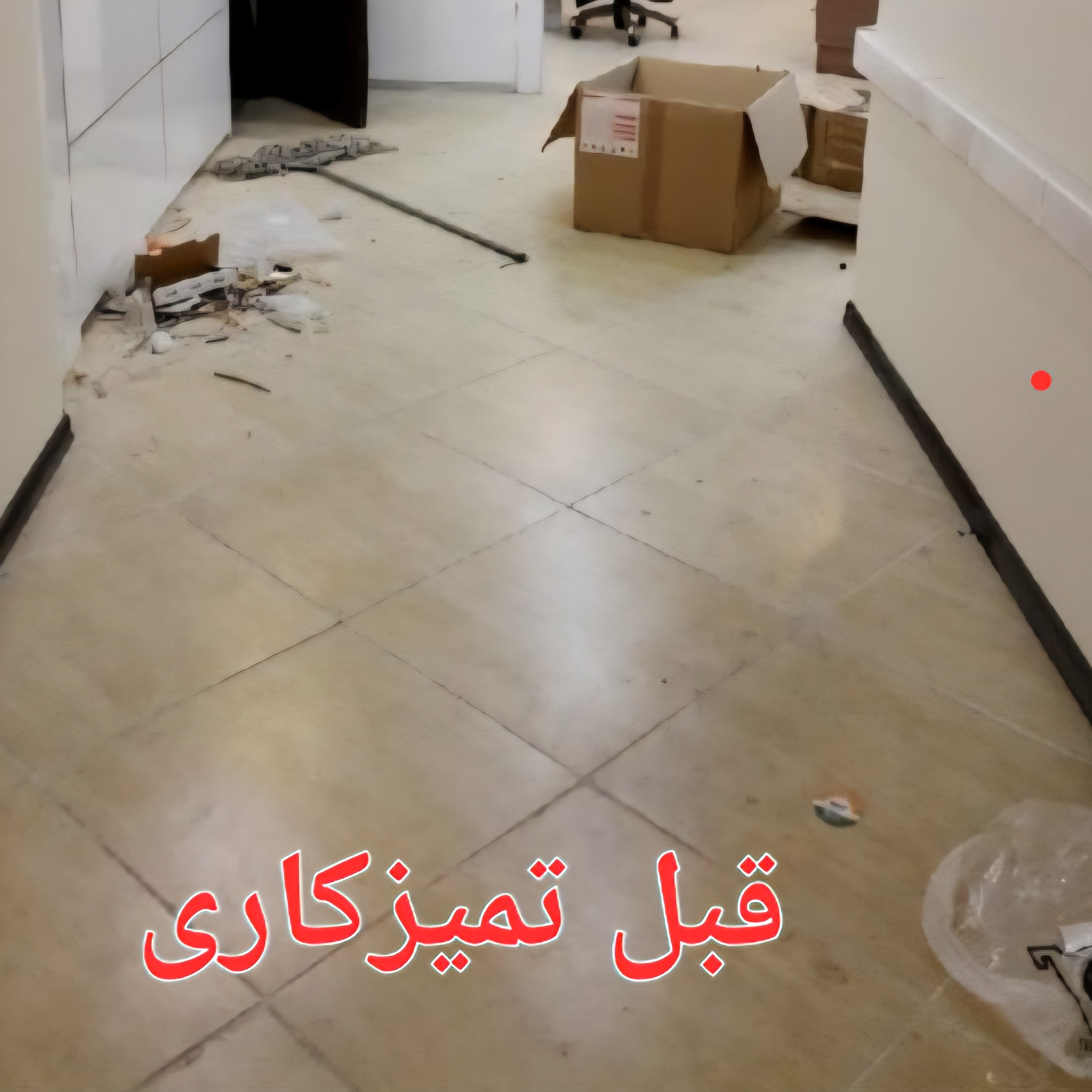 خوشحالی بنده،دررضایت مشتری هستش.