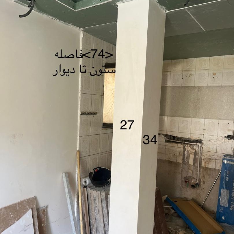 ساخت کابینت