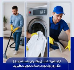 مجموعه خدمات شهر