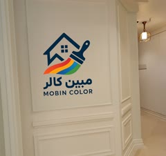 اجرا میکروسمنت ونقاشی ساختمان به صورت حرفه ای