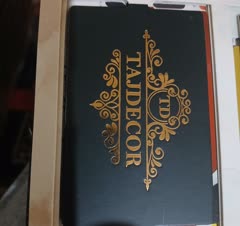 لمینت برجسته