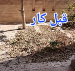 نظافت ساختمان